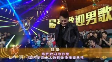 2012年度十大劲歌金曲颁奖典礼林峰实至名归获最受欢迎男歌手