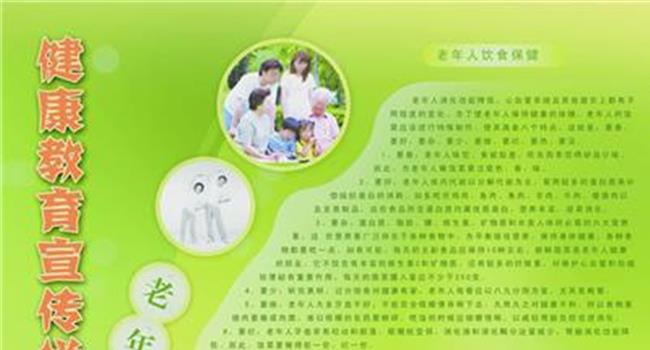 【老年健康与管理】三水:提升老年健康管理 擦亮“中国寿乡”品牌
