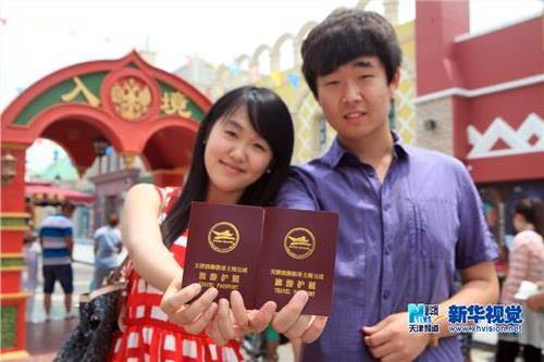 >天津滨海航母主题公园启用护照式门票