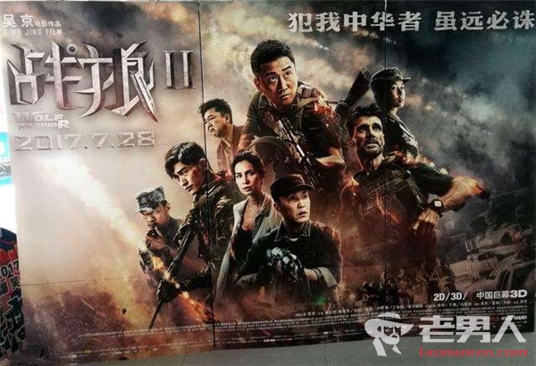 《战狼2》将重映 复映范围仅限于大地院线旗下影院