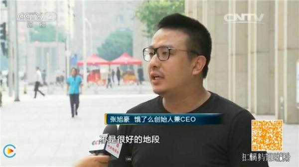 >张旭豪国籍 饿了么创始人张旭豪:做中国最大的餐饮O2O平台