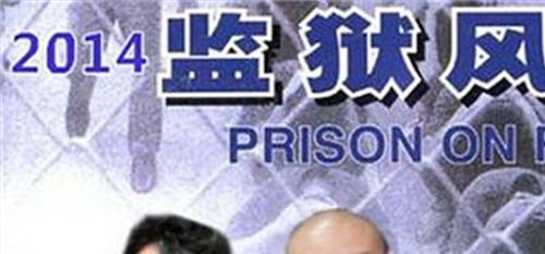 监狱风云2免费 香港导演林岭东去世 曾拍摄《龙虎风云》《监狱风云》