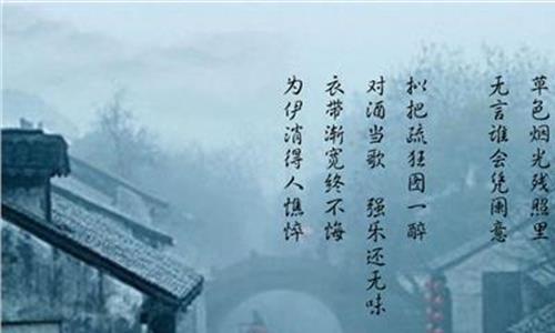 柳永最著名的一首词 柳永久负盛名的一首词 这次苏轼也为之赞叹
