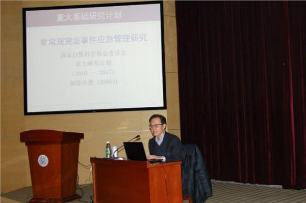 潘复生重庆大学院士 中国工程院院士殷瑞钰做客重庆大学工程科学前沿讲坛