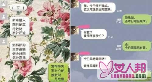 日本网友发明“伪中国语”走红 什么是伪中国语？打开中日民间交流新渠道(图)