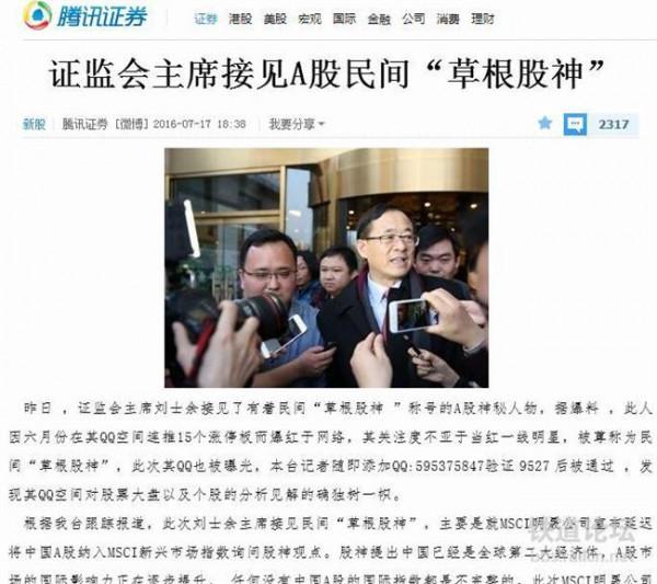 张吉怀高铁环评 太焦高铁第二次环评公示 未来郑州到太原只需两小时