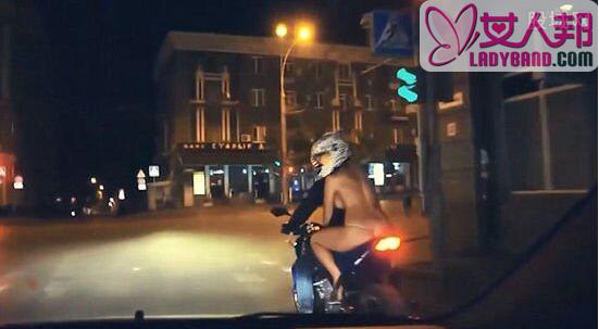 寒夜裸身骑摩托 女子滚圆巨乳全裸十分不雅（图）