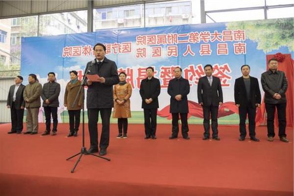 江西省龚建平 江西第一个覆盖全省的医联体平台今成立