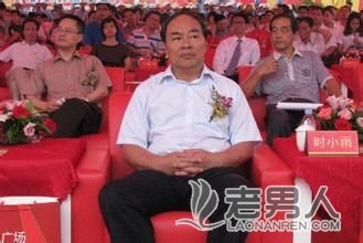 福州原副市长时小雨被开除党籍 取消退休待遇