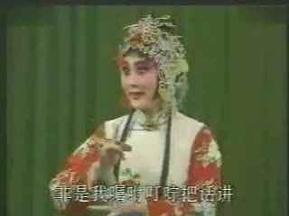 刘长瑜的孩子 刘长瑜演出荀派传统剧目《花田错》改编的《桃花村》
