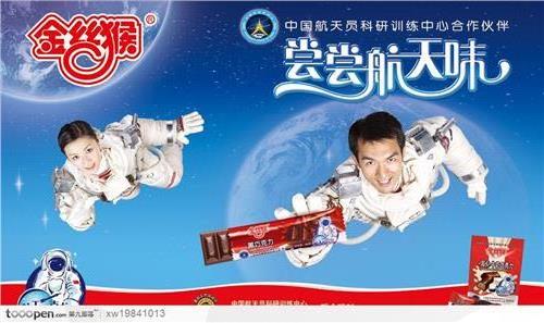 中国航天员专用保健食品 地球上唯一含纤维素的奶 国珍松花钙奶粉