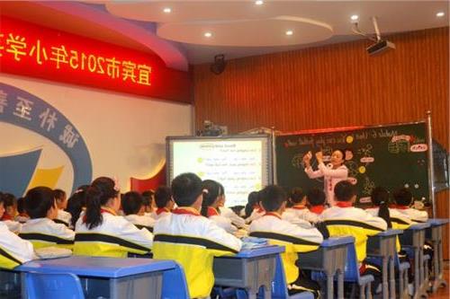 我校刘红霞老师荣获宜宾市英语课堂展示活动第一名