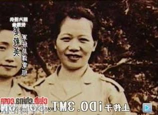 军统特务姜毅英 “军统”最出名的两个女特务