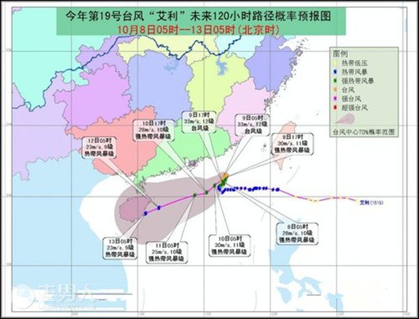 台风蓝色预警发布：浙江福建广东局地有大暴雨