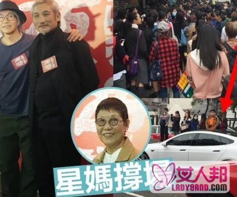 >周星驰携母亲宣传活动 现场粉丝爆棚马路拥堵