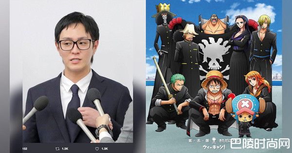 ONE PIECE 主题曲魔咒 AAA队长浦田直也揍人被抓