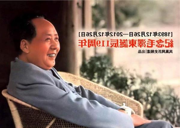 章士钊的妻妾 章士钊和毛泽东的关系 毛泽东故交章士钊和他不寻常的后人们