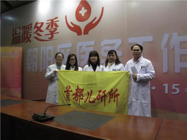 北大肿瘤医院阎石 北京大学肿瘤医院43名医务人员积极参加无偿献血