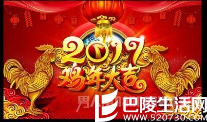 2017鸡年春晚总导演已确定 由杨东升担任