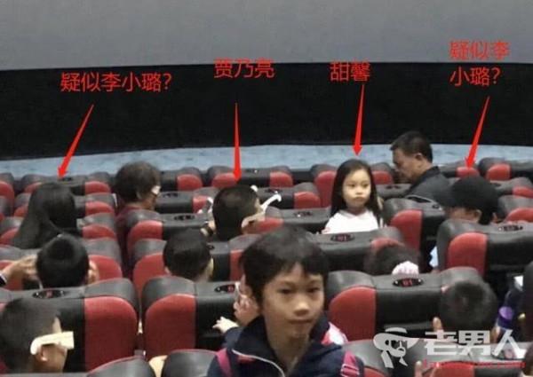 网友偶遇贾乃亮带甜馨看电影 旁边的女子是李小璐吗