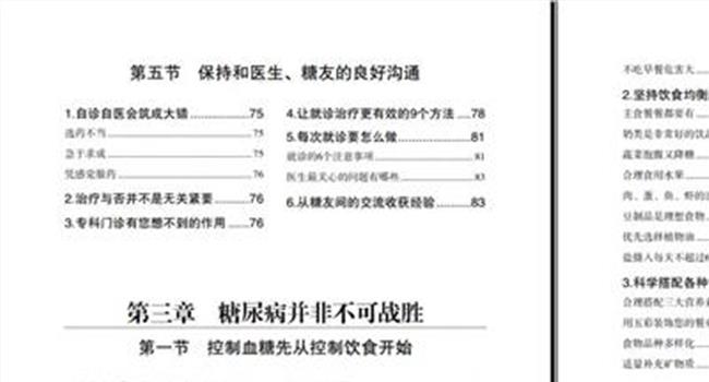 【肾功能五项是哪五项】肾功能不全是什么原因