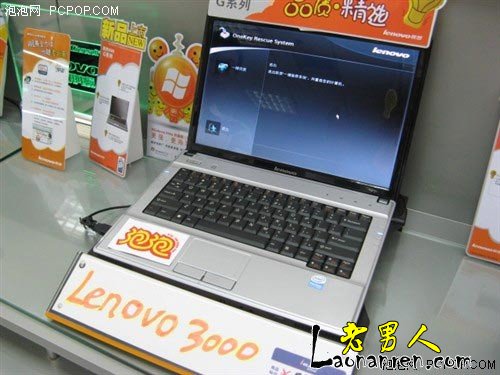 >十大最便宜的品牌笔记本【组图】