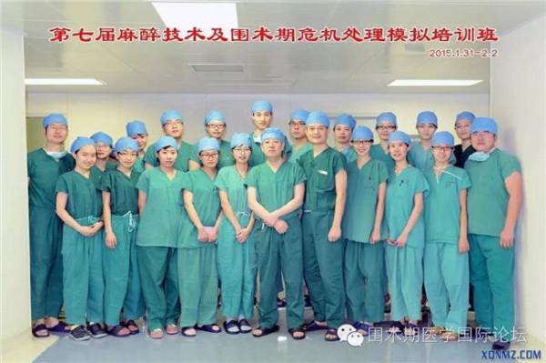 >刘玉村住院医师培训 北大医院在2016住院医师规范化培训高峰论坛上分享经验