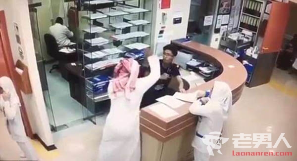 沙特男子被拒绝开药 结果遭患者持刀连续刺戳近十秒