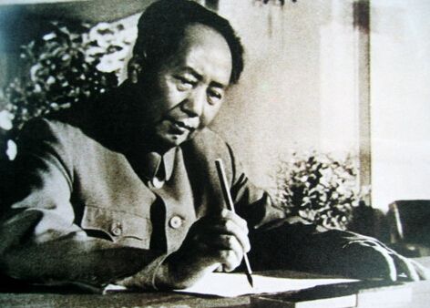 张志新对毛泽东的评价 关于对毛主席评价和对毛泽东思想的态度问题