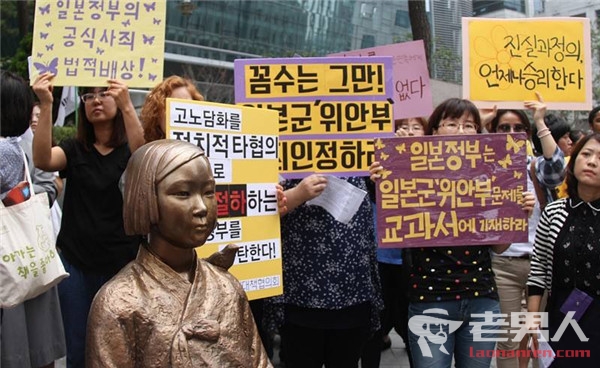 韩发布慰安妇报告 政府白皮书计划将被政府推翻