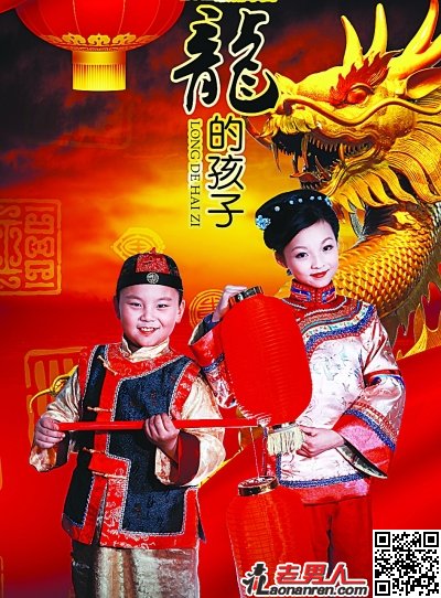 陈光标儿子和孔莹合唱歌曲《龙的孩子》蹿红网络