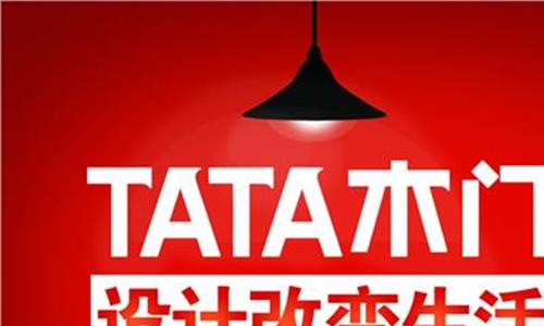 tata木门实体店 一万八千元的tata木门现裂痕 厂家称可换不可退