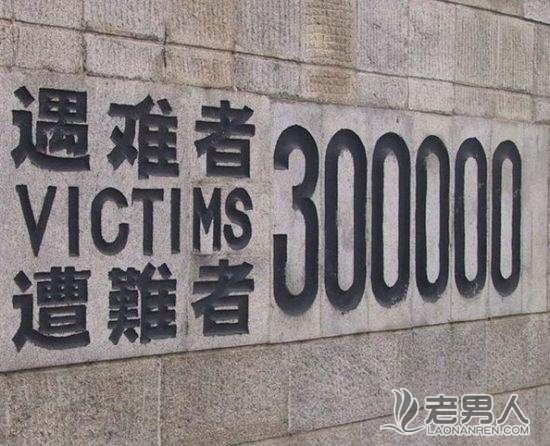 日本仙台中学男教师授课使用南京大屠杀资料被批违反规定