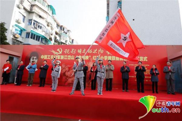 金维映纪念馆 金维映烈士诞辰110周年纪念活动在浙江岱山举行