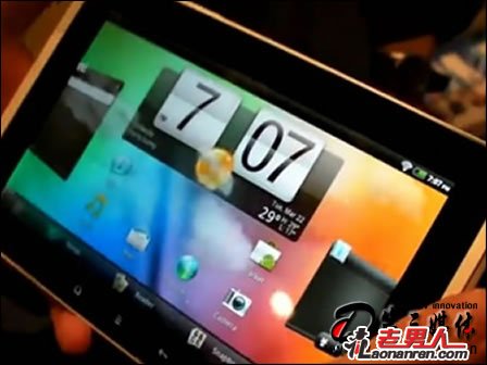 >7寸平板电脑HTC Flyer明日台湾上市