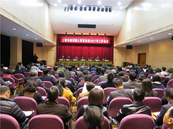 上海规土局庄少勤局长2016 上海督察局应邀参加上海市规划国土资源系统2016年工作会议