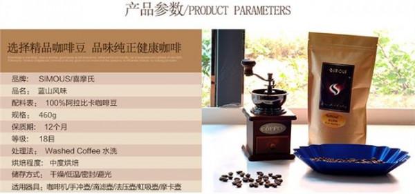 >罗伯斯塔豆 阿拉比卡豆和罗伯斯塔咖啡豆的风味描述研磨刻度品种产地介绍