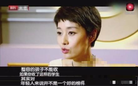 马伊琍担任艺考官问学生：鼻子整得疼吗？严格到纹眉毛也不允许