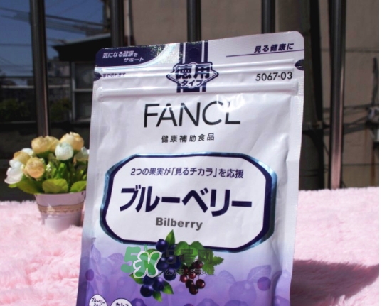 >fancl蓝莓护眼怎么吃？fancl蓝莓护眼丸片服用说明书