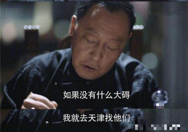 《远大前程》刘昊然很快上线，陈思诚给他量身定做了一个角色