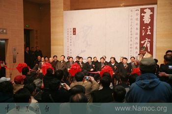 孙晓云在中国美术馆举办书法作品展