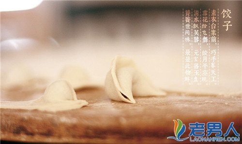 >饺子过年新模样  不同造型的饺子制作手法