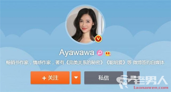央视痛批情感教主 Ayawawa杨冰阳被微博平台禁言6个月