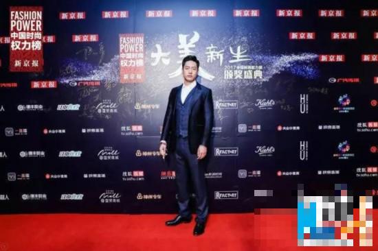 “2017中国时尚权力榜”颁奖盛典在京举行