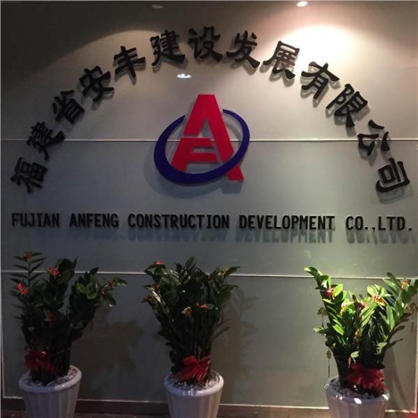 >惠建林被问责 河北安丰公司违法建设钢铁项目责任人被严肃问责