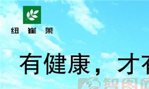 纽崔莱调理疾病一览表 2019安利纽崔莱健康慈善慢跑8月25日沪上开跑