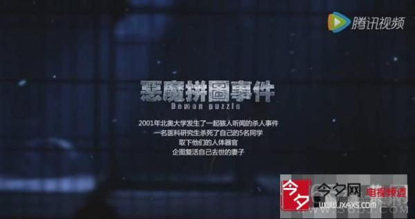 达·芬奇的恶魔第三季 《达·芬奇的恶魔》第二季开播 植入中国元素