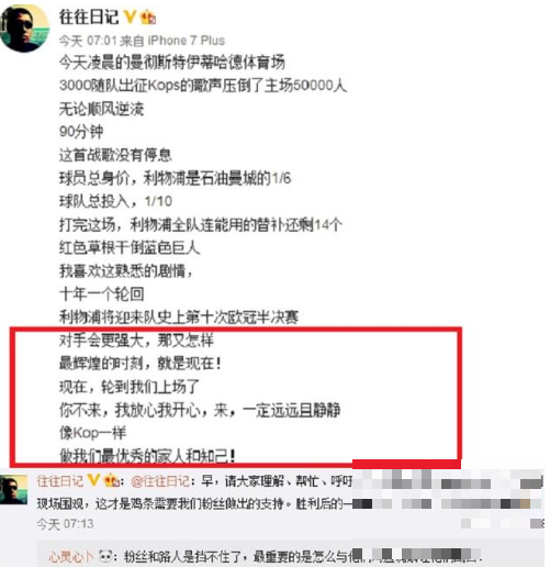 >极限挑战第四季太火！被粉丝影响拍摄？导演无奈发文“求饶”