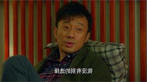>刘俐俐中国式关系 《中国式关系》沈运是真喜欢刘俐俐 还是为报复马国梁