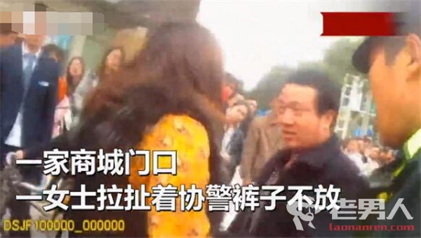 逆向行驶遭罚款20元  扯坏协警衣服还对民警大打出手